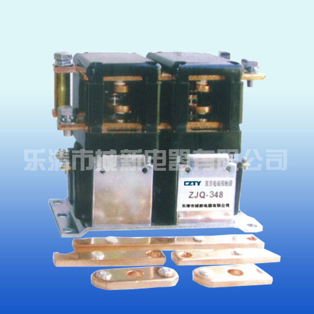 ZJQ-3XX直流电磁接触器